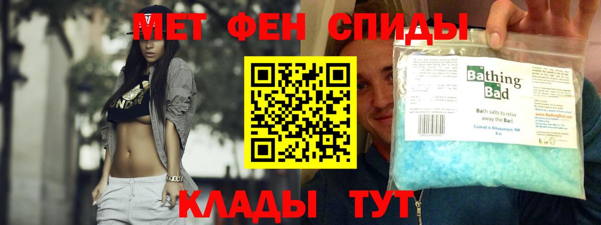 АМФ Розовый  Вход с VPN  АМФ  Новочебоксарск 