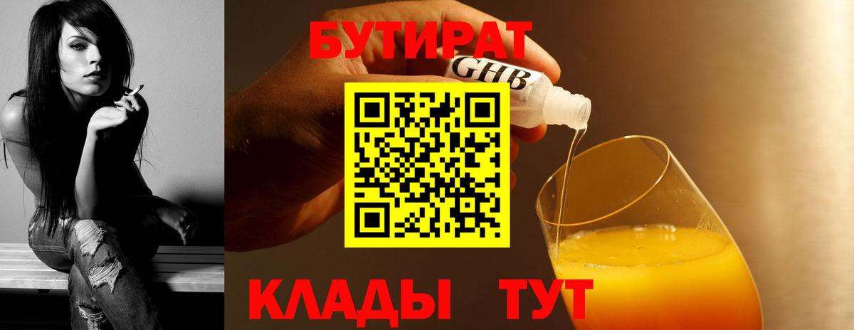 LSD-25  МЕФ  Новочебоксарск  Меф кристаллы  Вход с VPN  Гашиш  ГАШ  Каннабис 
