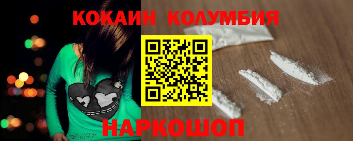 Cocaine Fish Scale  Вход с VPN  КОКАИН Боливия  Новочебоксарск 
