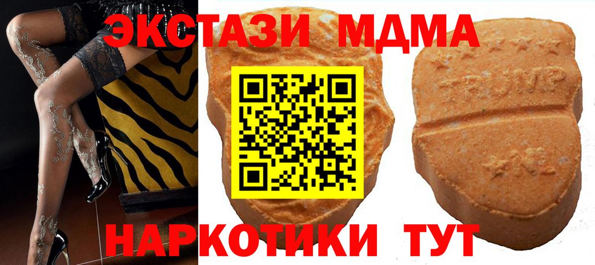 ЭКСТАЗИ таблы Новочебоксарск