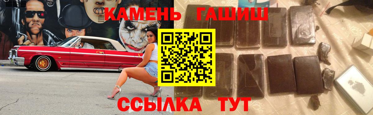 ГАШ ice o lator  ГАШ  Новочебоксарск  Вход с VPN 
