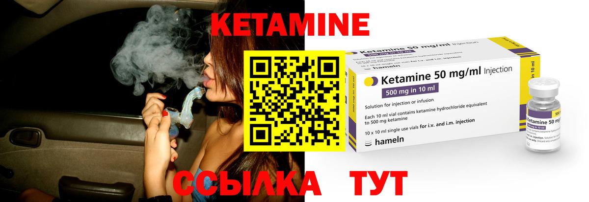 Новочебоксарск  Кетамин VHQ  ОМГ ОМГ маркетплейс  Вход с VPN 