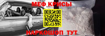 амфетамин Волгодонск