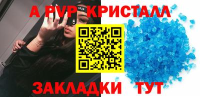 ECSTASY Волжск