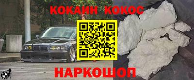 амфетамин Волгодонск