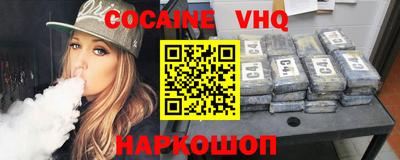 амфетамин Волгодонск