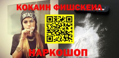 амфетамин Волгодонск