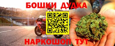 амфетамин Волгодонск
