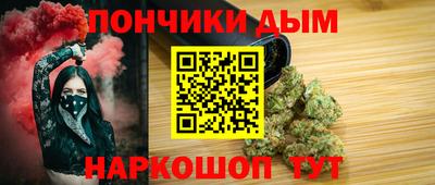 амфетамин Волгодонск