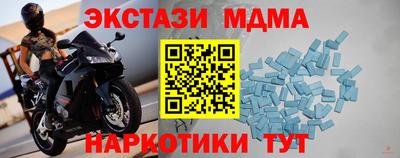 амфетамин Волгодонск
