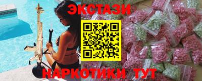 ECSTASY Волжск