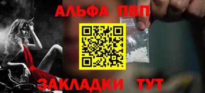 амфетамин Волгодонск