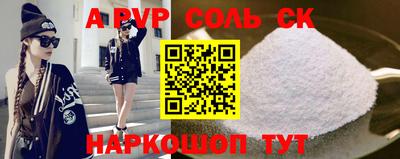 ECSTASY Волжск