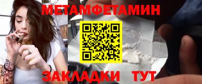 ECSTASY Волжск