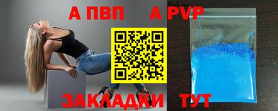амфетамин Волгодонск