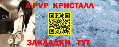 амфетамин Волгодонск