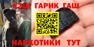 амфетамин Волгодонск