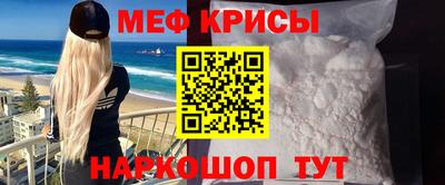 амфетамин Волгодонск