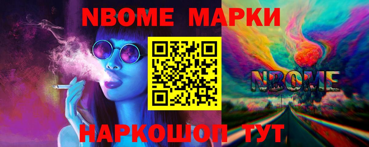 Новочебоксарск  ЛСД экстази ecstasy  mega вход  Вход с VPN  Лсд 25 экстази ecstasy 