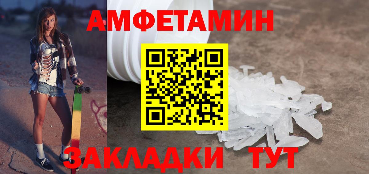 Первитин витя  Первитин витя  Вход с VPN  Новочебоксарск 