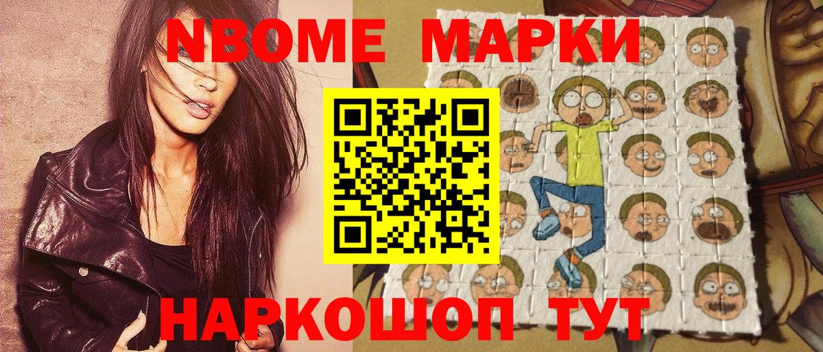 Мефедрон Новочебоксарск