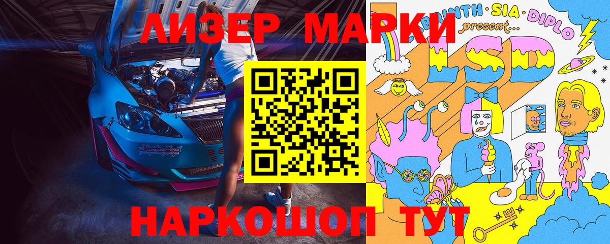 Марки 25I-NBOMe  Марки N-bome 1500мкг  Вход с VPN  Новочебоксарск  Марки N-bome 1500мкг 