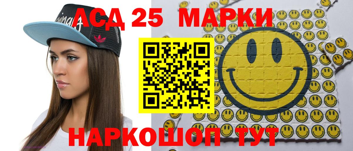 Марки N-bome 1,5мг Новочебоксарск