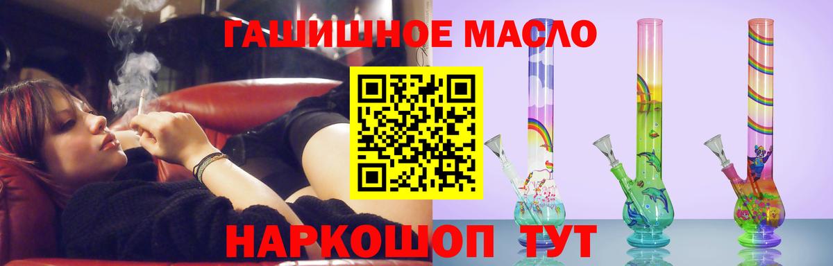 закладка  Дистиллят ТГК вейп  Вход с VPN  Новочебоксарск 