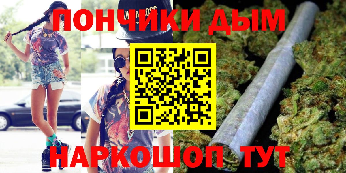 Каннабис ГИДРОПОН Новочебоксарск