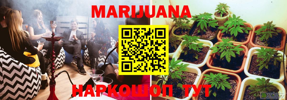 Конопля конопля  Вход с VPN  Канабис марихуана  Конопля LSD WEED  Новочебоксарск 